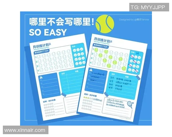 深圳网球队与重庆网球队赛后复盘分析团队配合与战术执行的关键因素