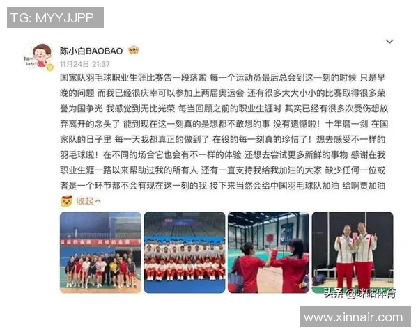 羽毛球传奇陈秀英的职业生涯与奋斗历程深度对话 羽毛球传奇陈秀英的职业生涯与奋斗历程深度对话