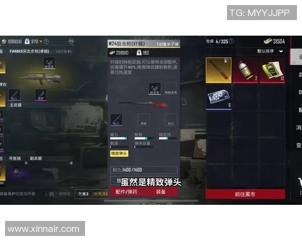和平精英焦点：BLG的实力探讨