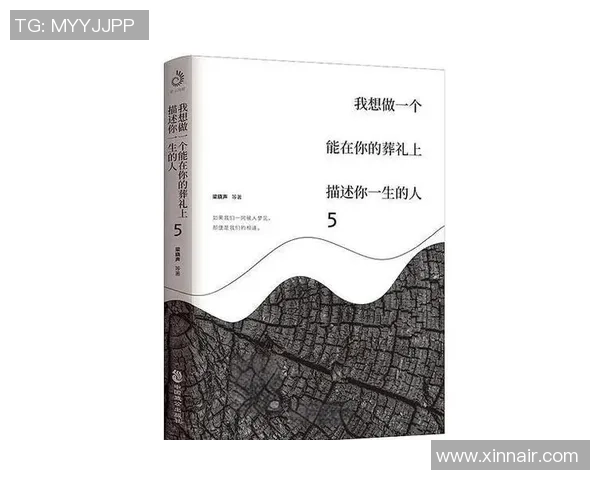 深度对话：吴强的排球人生